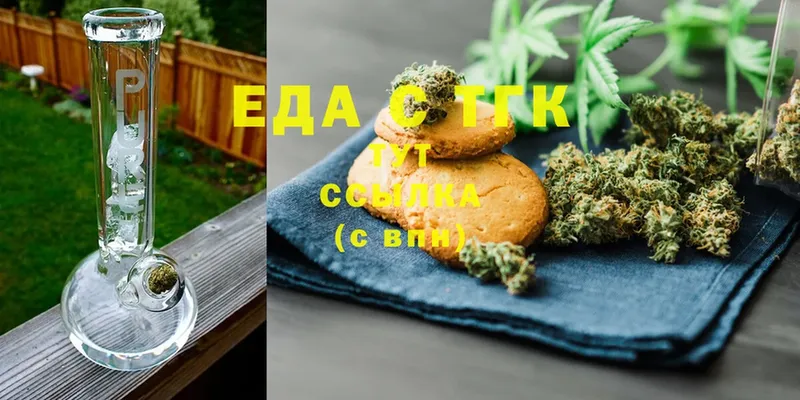 где продают наркотики  Кремёнки  мега как зайти  Canna-Cookies конопля 