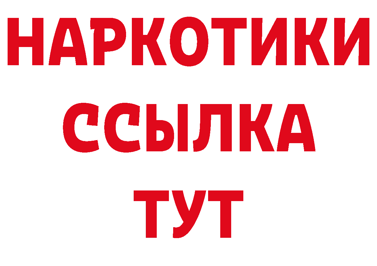 КЕТАМИН VHQ tor сайты даркнета гидра Кремёнки